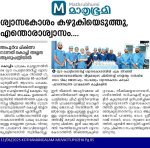 dr.tinku Articles