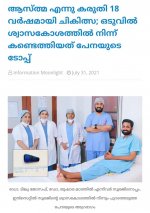 dr.tinku Articles