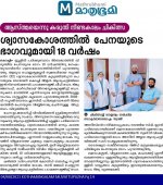 dr.tinku Articles