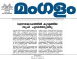 dr.tinku Articles