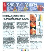 dr.tinku Articles