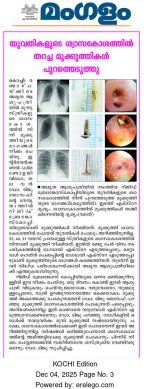 dr.tinku Articles