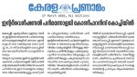 dr.tinku Articles