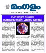 dr.tinku Articles