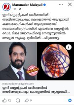 dr.tinku Articles
