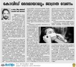 dr.tinku Articles