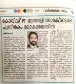 dr.tinku Articles